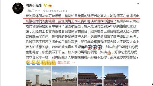 娱乐圈吃瓜元素表肖站