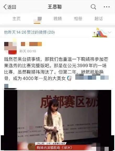 娱乐吃瓜酱的内容定位